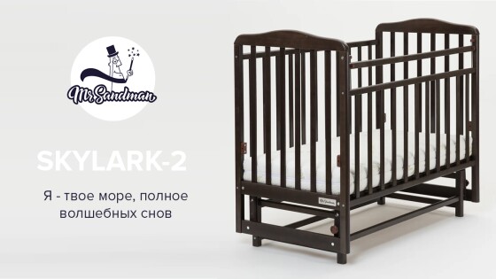 mr-sandman-skaylark-2