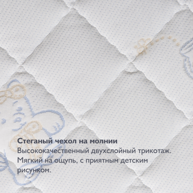 Матрац детский Plitex EcoLife - 1190х600х120 мм ЭКФ-01