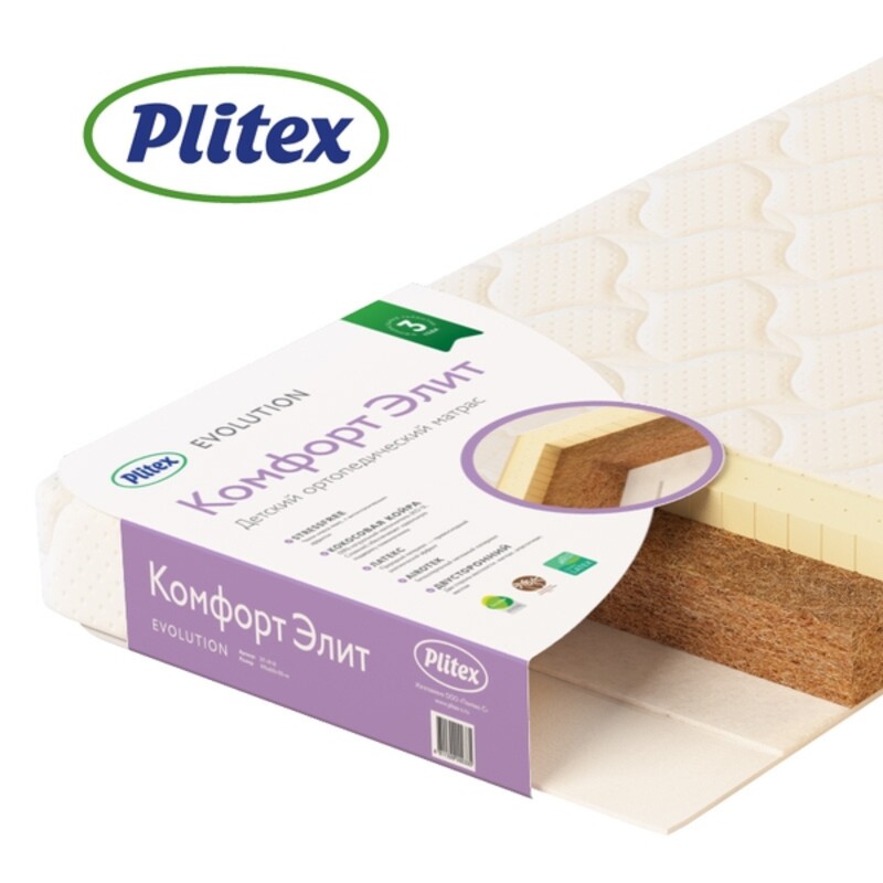 Матрац детский Plitex Комфорт-Элит - 1190х600х100 мм ЭЛ-119-01