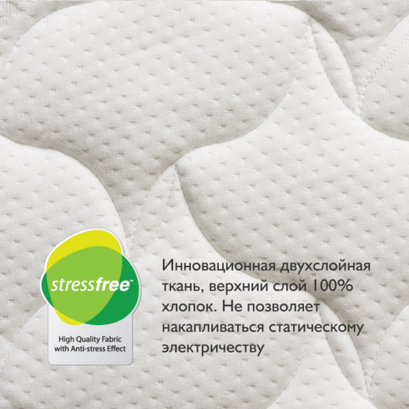 Матрац детский Plitex Комфорт-Элит - 1190х600х100 мм ЭЛ-119-01