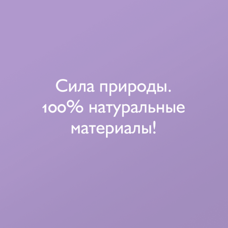 Матрац детский Plitex Комфорт-Элит - 1190х600х100 мм ЭЛ-119-01